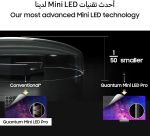 Samsung 55 Inch Neo QLED TV, QN85F, 4K, Mini LED, NQ4 AI Gen2 Processor, Quantum Matrix Technology Plus, Dolby Atmos, Neo Quantum HDR+, Samsung Vision AI Smart TV, QA55QN85FAUXZN - Image 8