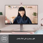 Logitech Brio 300 Full HD Webcam with Privacy Shutter, Noise Reduction Microphone, USB-C, Ceritified for Zoom, Microsoft Teams, Google Meet, Auto Light Correction - Rose, 960-001448 - Image 2