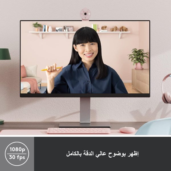 Logitech Brio 300 Full HD Webcam with Privacy Shutter, Noise Reduction Microphone, USB-C, Ceritified for Zoom, Microsoft Teams, Google Meet, Auto Light Correction - Rose, 960-001448 - Image 2
