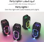 Samsung Sound Tower, MX-ST50F Party Speaker, 240W High Power, Powerful Party Sound, Party Lights +, 18 Hours of Playtime, Water-resistant (IPX4), MX-ST50F/ZN - Image 5