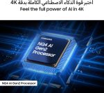 Samsung 55 Inch Neo QLED TV, QN85F, 4K, Mini LED, NQ4 AI Gen2 Processor, Quantum Matrix Technology Plus, Dolby Atmos, Neo Quantum HDR+, Samsung Vision AI Smart TV, QA55QN85FAUXZN - Image 5