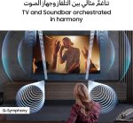 Samsung Q-series Soundbar, Q600F, 3.1.2 ch, Subwoofer, True 3.1.2ch Sound, Dolby Atmos/DTS Virtual:X, Q-Symphony, Adaptive Sound, HW-Q600F/ZN - Image 5