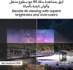 Samsung 55 Inch Neo QLED TV, QN85F, 4K, Mini LED, NQ4 AI Gen2 Processor, Quantum Matrix Technology Plus, Dolby Atmos, Neo Quantum HDR+, Samsung Vision AI Smart TV, QA55QN85FAUXZN - Image 7