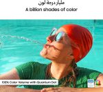 Samsung 65 Inch QLED TV, Q6F, 4K, Q4 Lite Processor, 100% Color Volume with Quantum Dot, Samsung Knox Security, Endless Free Content, Smart TV, QA65Q6FAAUXZN - Image 5