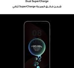 HUAWEI Pura 80 Smartphone 12GB+256GB, Frosted Glass and Flat-edge Design, Ultra Chroma XMAGE Camera, AI Noise Cancellation, Large Battery of 5170 mAh and Dual HUAWEI SuperCharge, Frosted White - Image 4