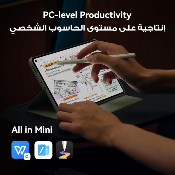 HUAWEI MatePad Mini Tablet, 8.8" Flexible OLED Display, 1800 nits peak brightness, 255g and 5.1mm thin, 8+256 GB, 6400 mAh battery, 66W SuperCharge, 32 MP Front Camera, Notes, WiFi-7, Green - Image 5