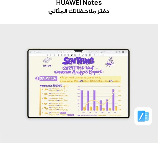 HUAWEI MatePad Pro Tablet, 13.2" OLED PaperMatte display, 12GB+512GB, WIFI, PC-Level WPS Office, inbox Smart Keyboard, M-Pen + 3 months HUAWEI Care+, Gold - Image 7