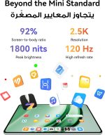 HUAWEI MatePad Mini Tablet, 8.8" Flexible OLED Display, 1800 nits peak brightness, 255g and 5.1mm thin, 8+256 GB, 6400 mAh battery, 66W SuperCharge, 32 MP Front Camera, Notes, WiFi-7, Green - Image 7